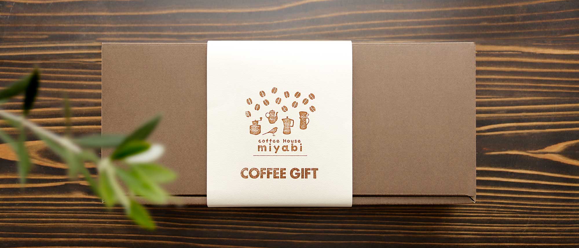 Coffee Gift – 珈琲舎雅