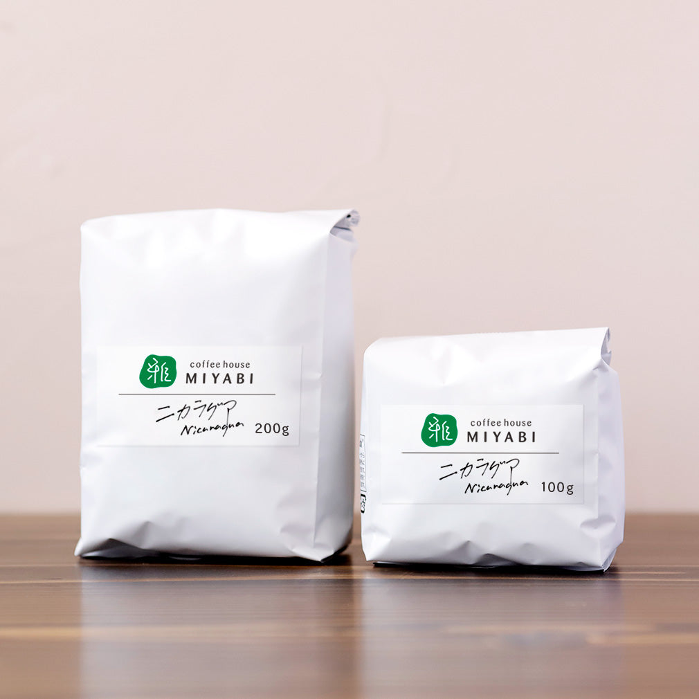 ニカラグア モンテクリスト ジャバニカ 【中深煎り】 – 珈琲舎雅