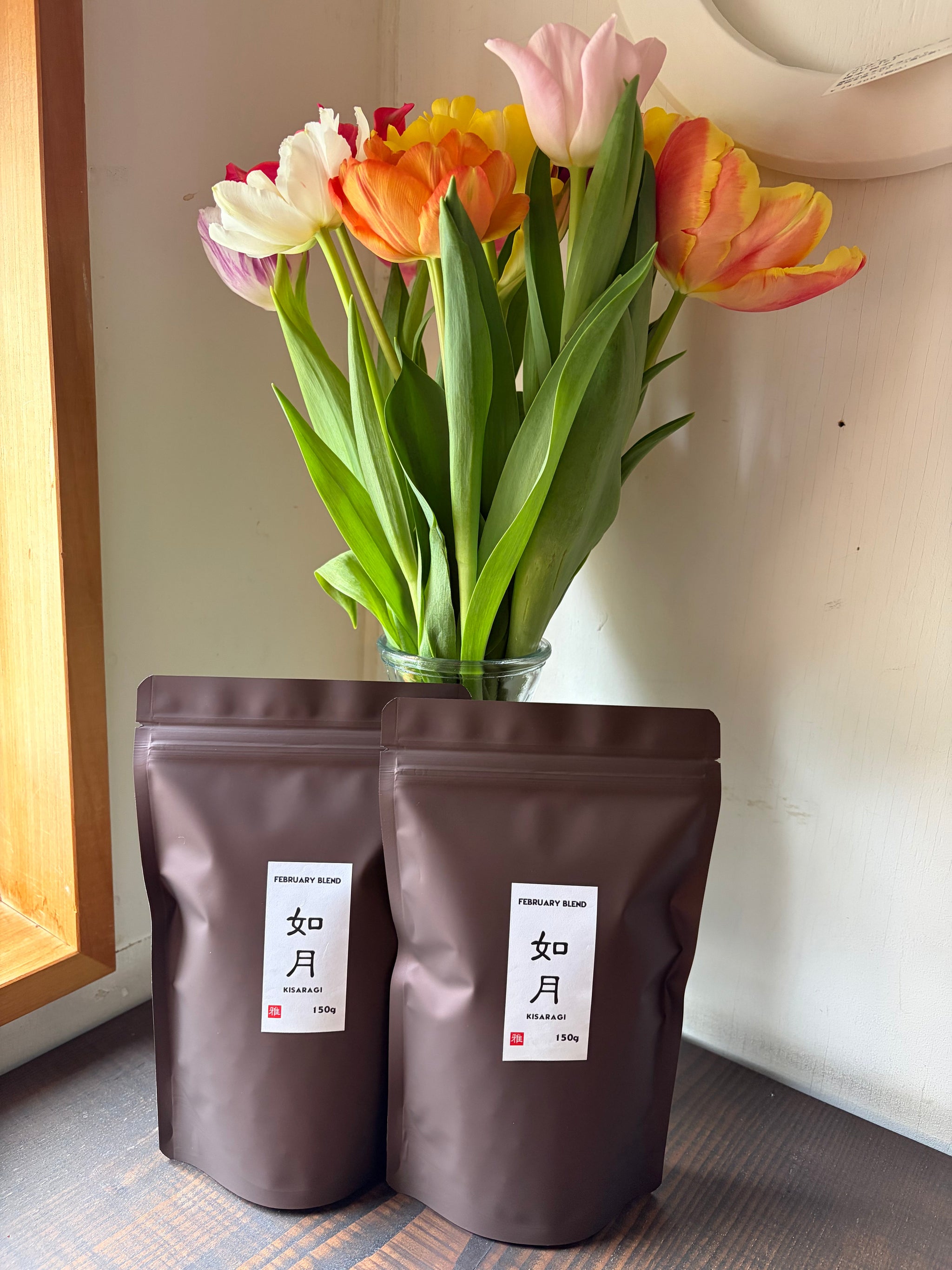 雅からのお知らせ – 珈琲舎雅