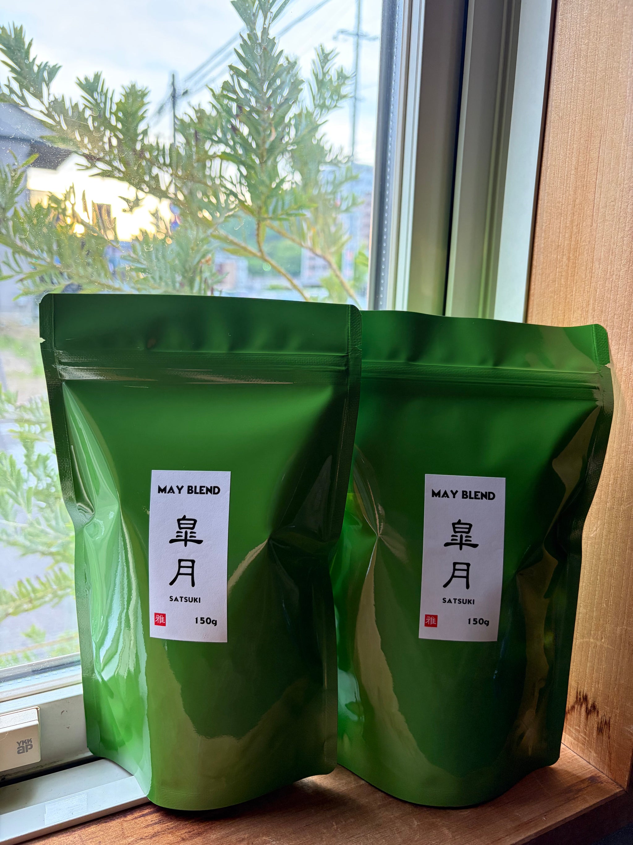 コーヒー通販 | 珈琲舎雅（コーヒーしゃみやび）オンラインショップ