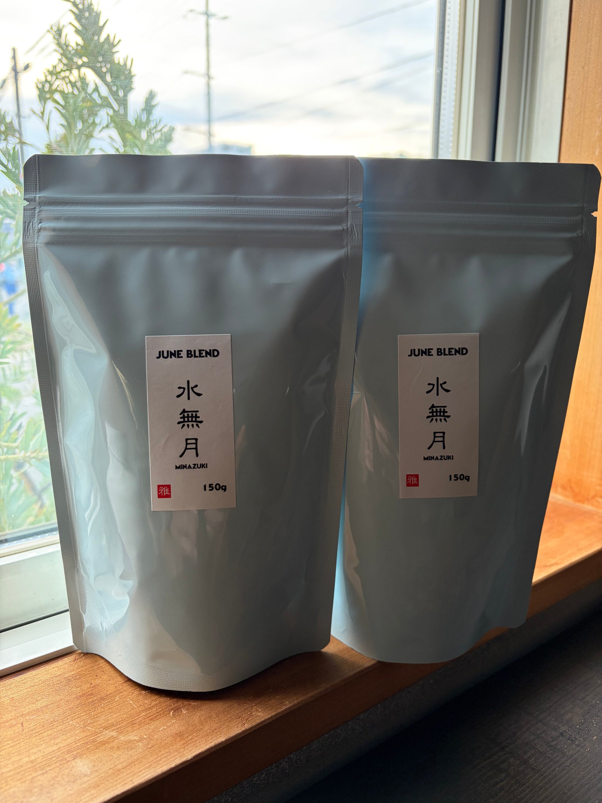 コーヒー通販 | 珈琲舎雅（コーヒーしゃみやび）オンラインショップ