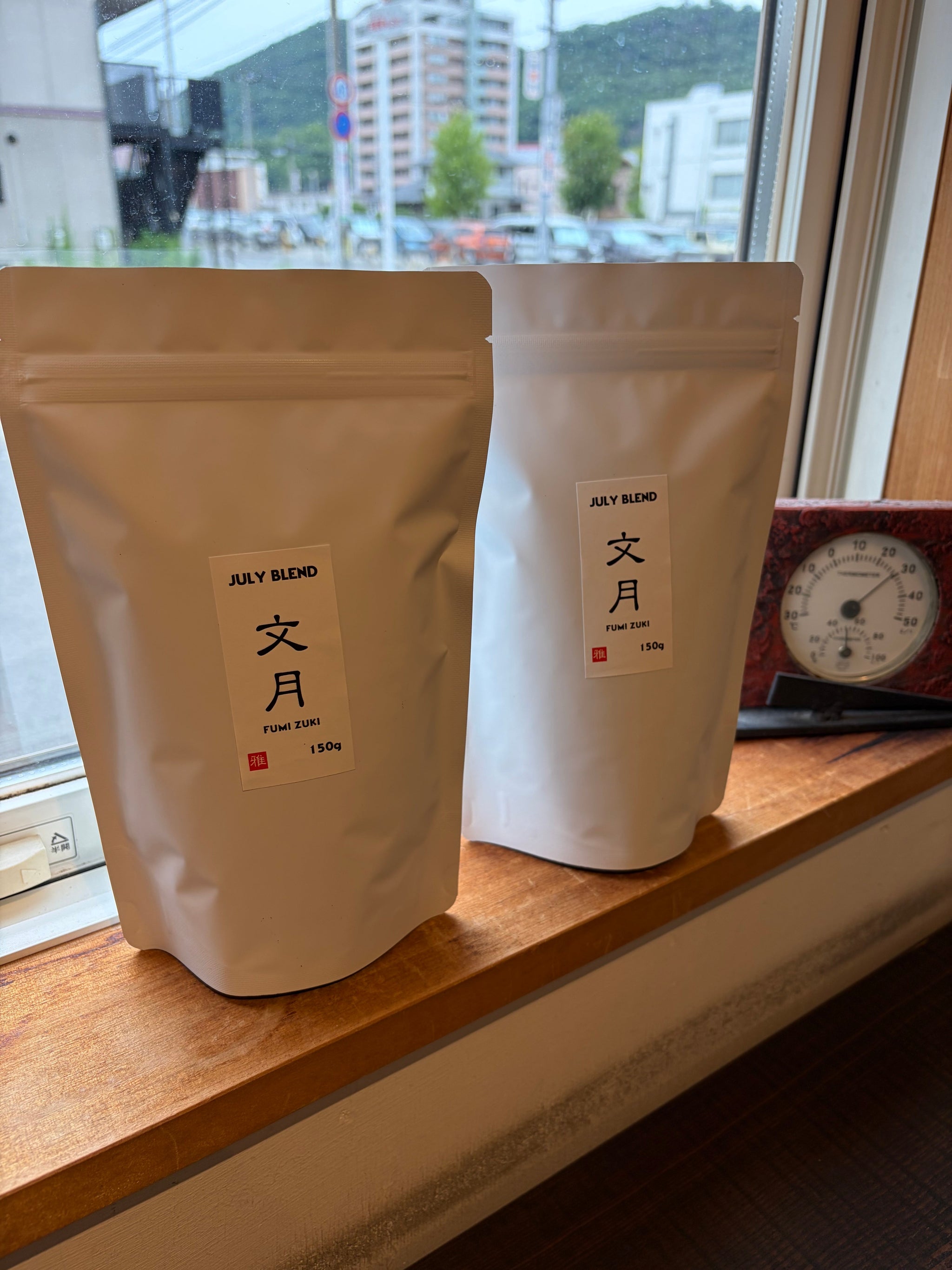 コーヒー通販 | 珈琲舎雅（コーヒーしゃみやび）オンラインショップ